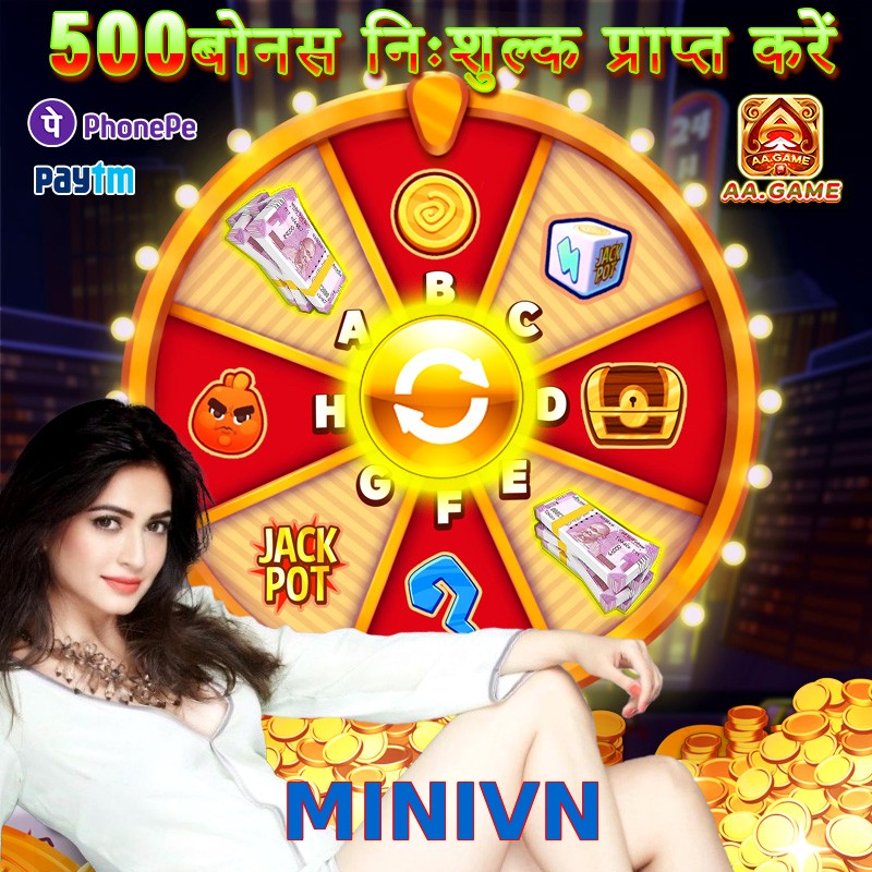 MINIVN